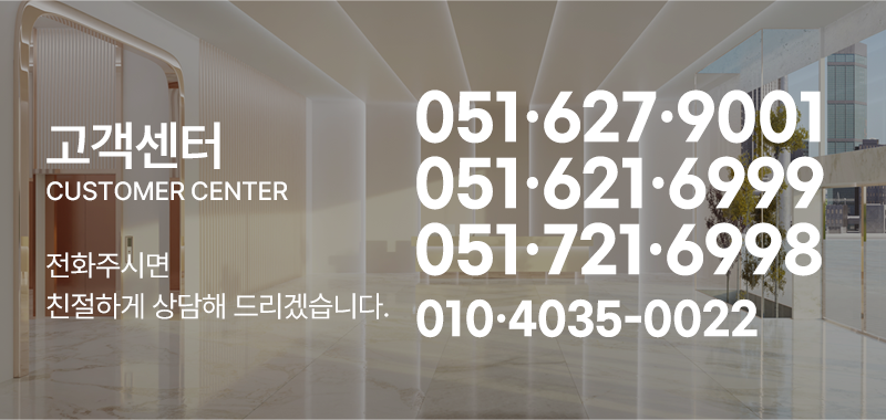 고객센터