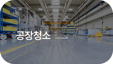 누수공사