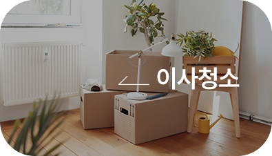 변기공사