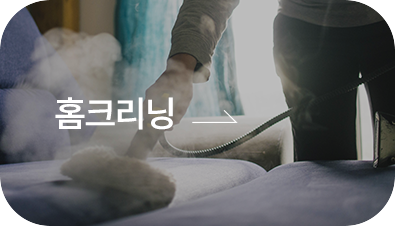 펌프교체/수리
